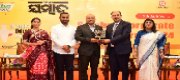 Sambad Corporate Excellence Awards 2024