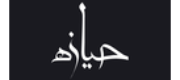 Arabic Calligraphy
