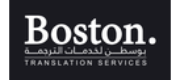 Boston Translation Services