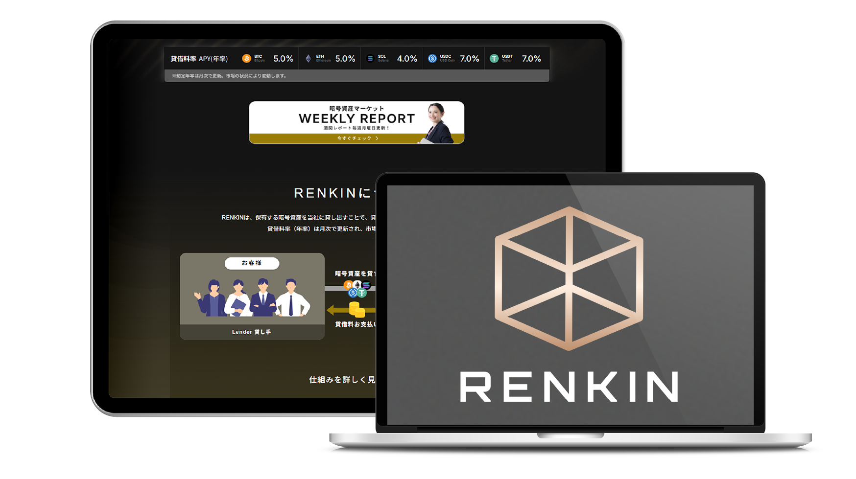 Relipa JSC agency's portfolio